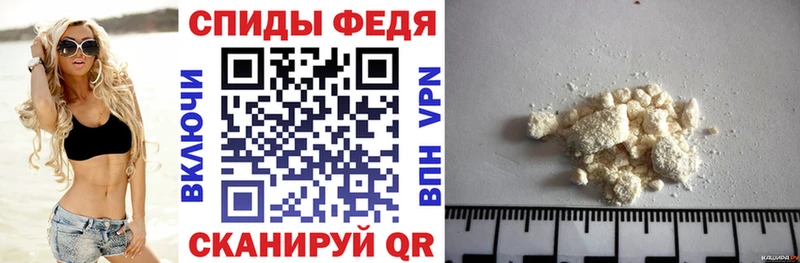 АМФ Розовый  где можно купить   кракен рабочий сайт  Нововоронеж 