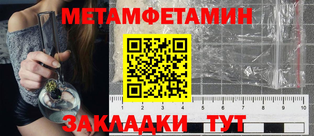 Нововоронеж  Amphetamine VHQ  Вход с VPN 