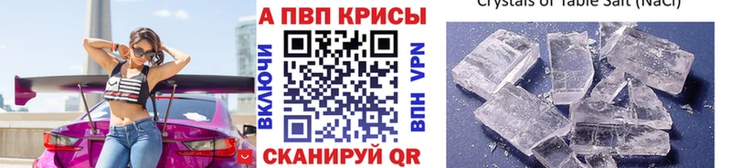 купить наркоту  Нововоронеж  Alfa_PVP Crystall 