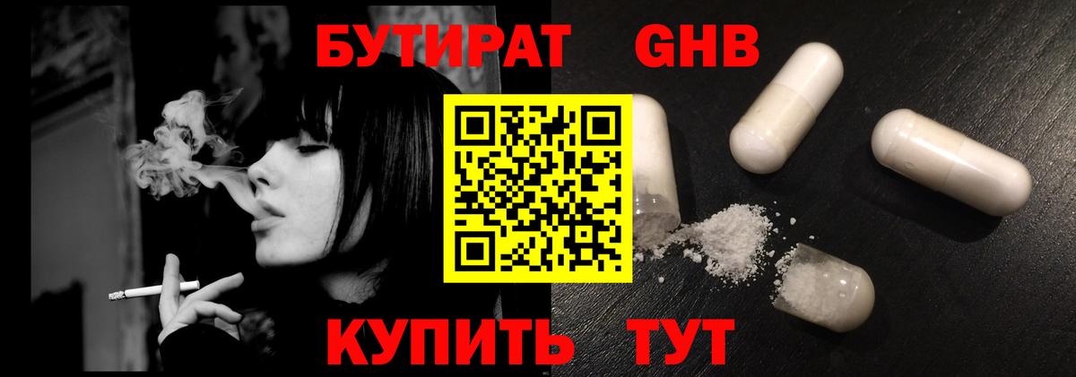 Cocaine Нововоронеж