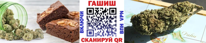 Еда ТГК конопля Нововоронеж