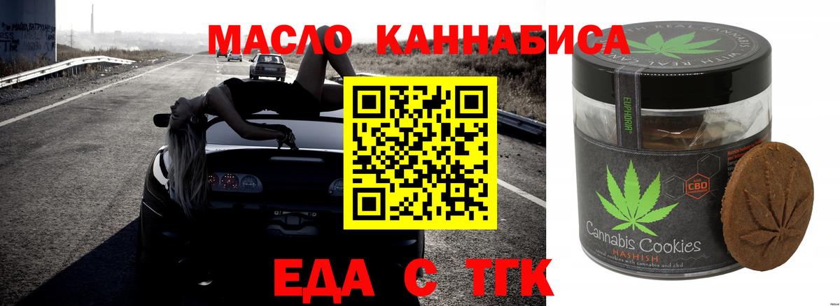 Меф МЯУ МЯУ кристаллы  Нововоронеж  Вход с VPN  НБОМе  LSD-25  ГАШИШ  Каннабис 