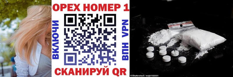 ссылка на мегу ссылки  Нововоронеж  Cocaine FishScale 