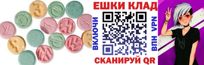 Ecstasy диски Нововоронеж