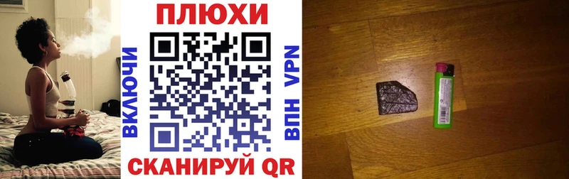 Гашиш гашик Нововоронеж