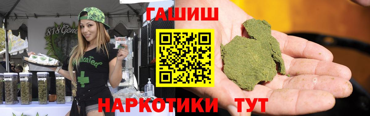 Гашиш Ice-O-Lator Нововоронеж