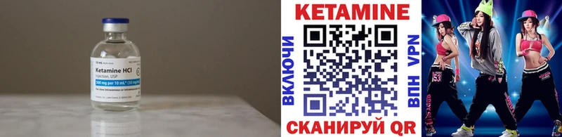 Кетамин ketamine  маркетплейс как зайти  Нововоронеж 