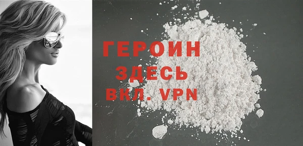 бутират Белая Холуница