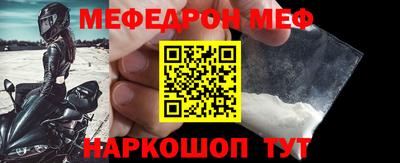 гидра Нягань
