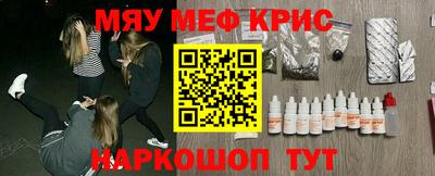 а пвп мука Обь