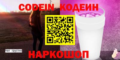 гидра Нягань