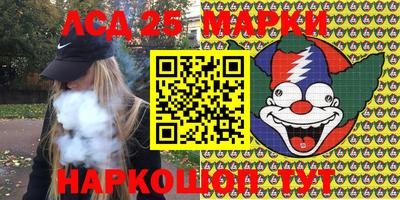mix Партизанск