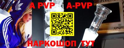 гидра Нягань