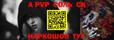 дурь Пенза