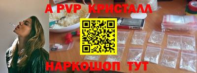 дурь Пенза