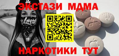 MDMA Первоуральск