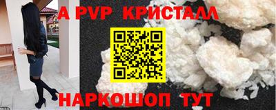 дурь Пенза