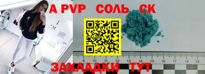 mix Партизанск