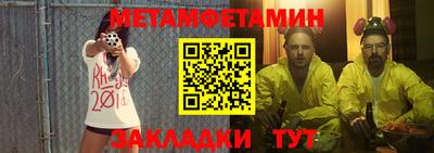 гидра Нягань