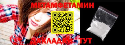 дурь Пенза