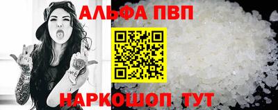 дурь Пенза