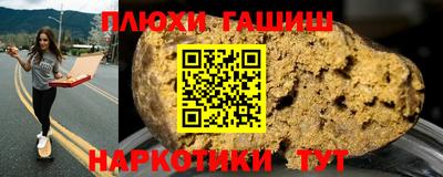дурь Пенза