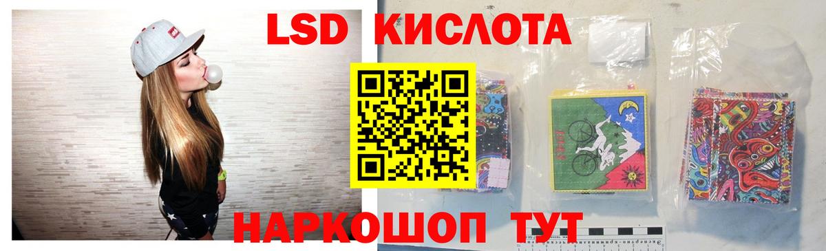 LSD-25 экстази кислота  Вход с VPN  Нововоронеж  Лсд 25 экстази ecstasy 