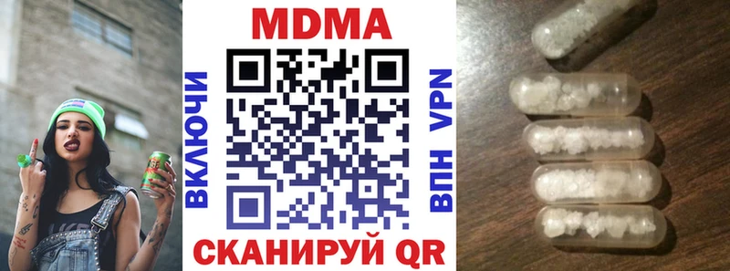 купить  сайты  Нововоронеж  МДМА Molly 