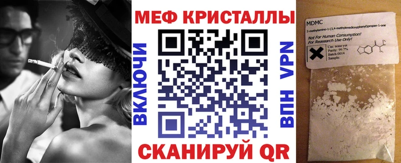 Меф VHQ  Нововоронеж 