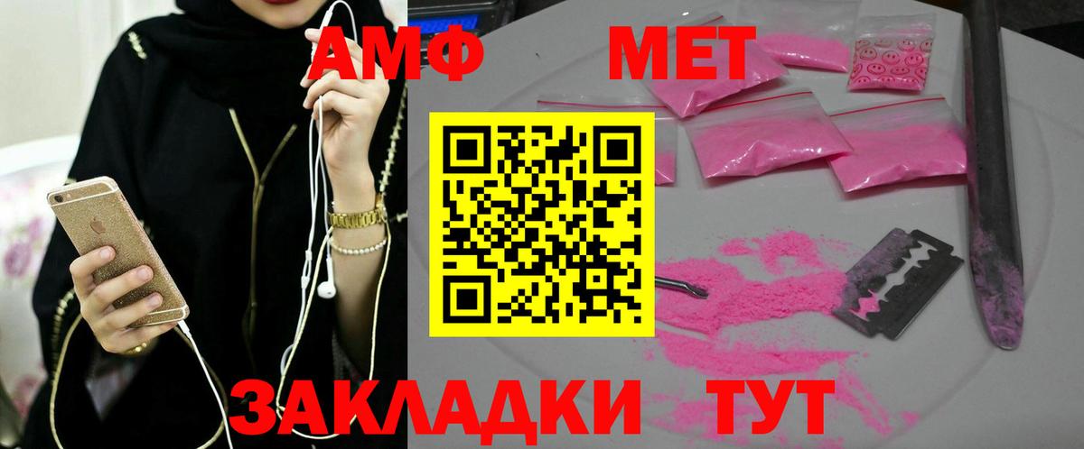 Нововоронеж  Метамфетамин витя  Метамфетамин витя  Вход с VPN 