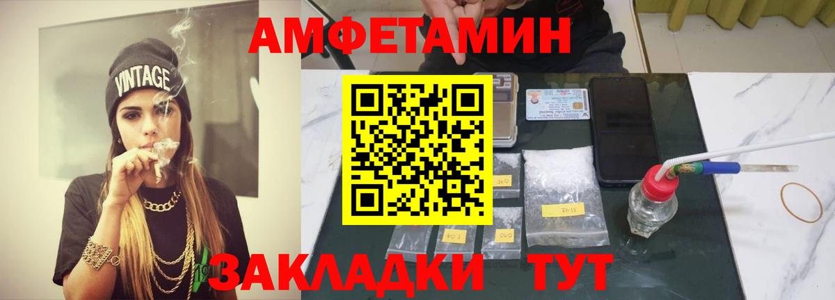 Первитин винт Нововоронеж