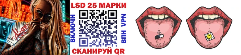Марки 25I-NBOMe 1,5мг  Нововоронеж 