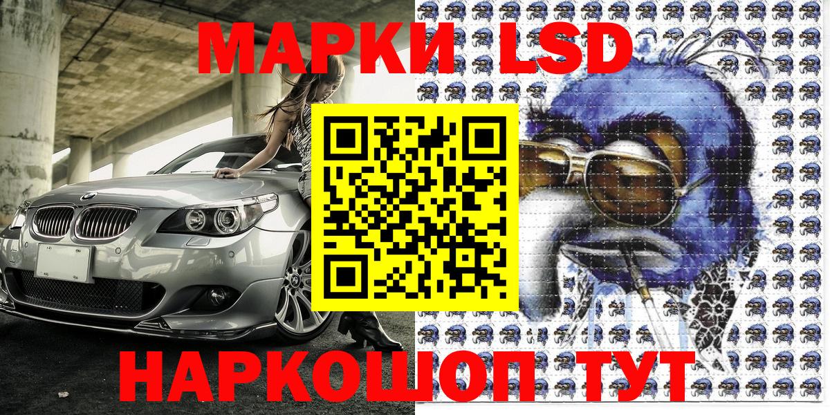 Марки N-bome 1,8мг  Вход с VPN  Нововоронеж 