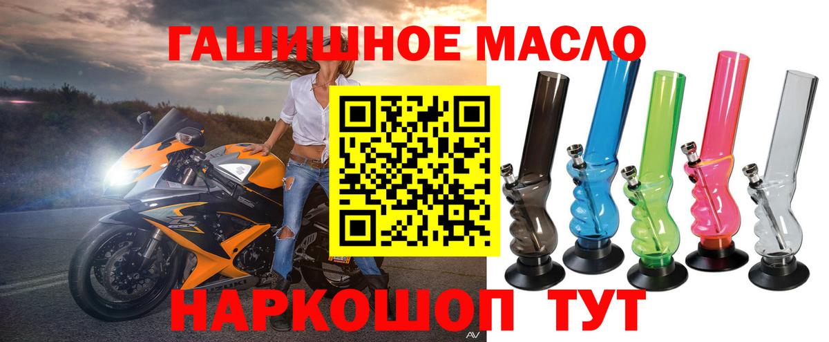Дистиллят ТГК концентрат Нововоронеж