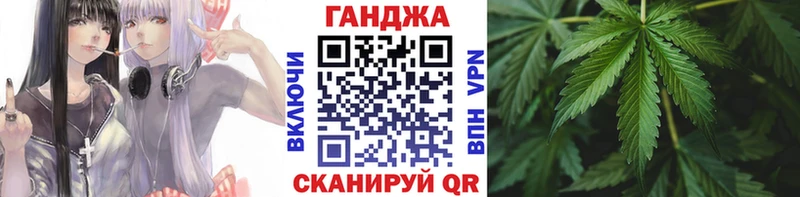 Конопля Amnesia  MEGA ONION  Нововоронеж  купить закладку 