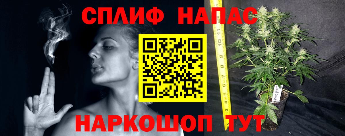 МАРИХУАНА Bruce Banner Нововоронеж